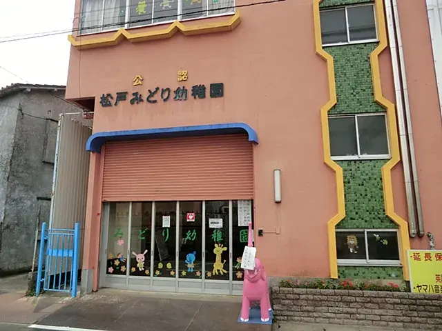 Slide 24