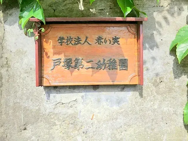 Slide 13