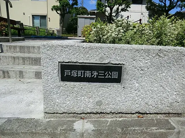 Slide 14