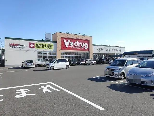Slide 8