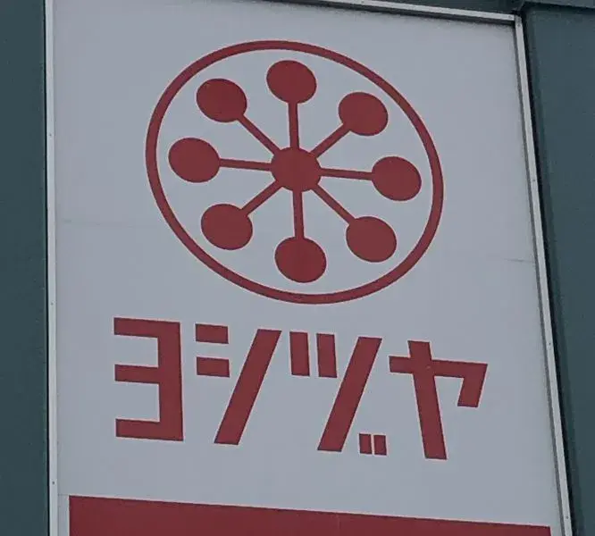 Slide 5