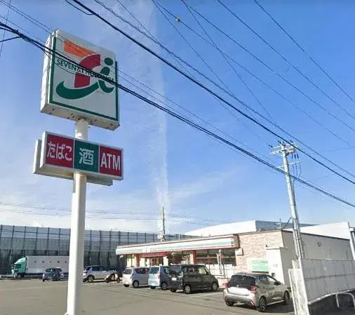 Slide 8