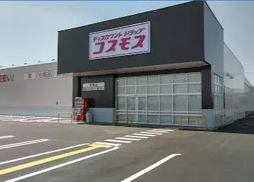 Slide 9