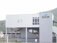 Slide 8