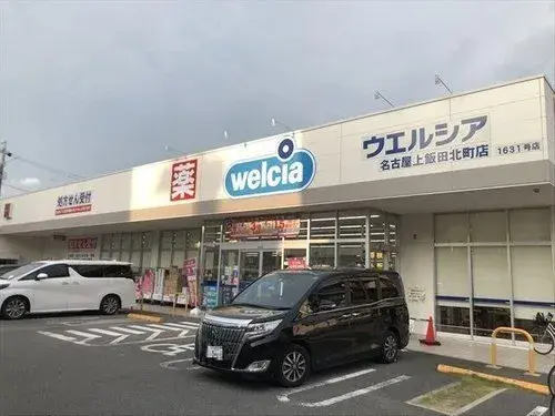 Slide 4