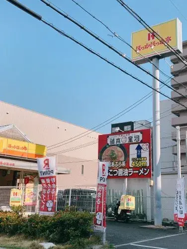 Slide 4