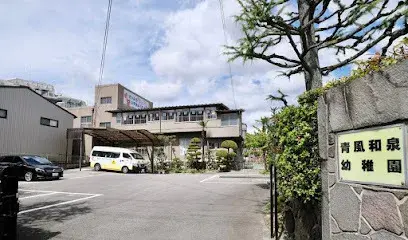 Slide 8