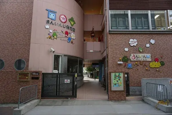 Slide 9