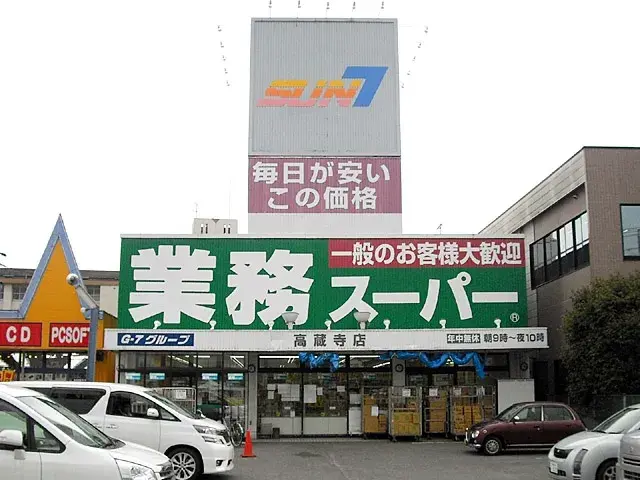 Slide 7