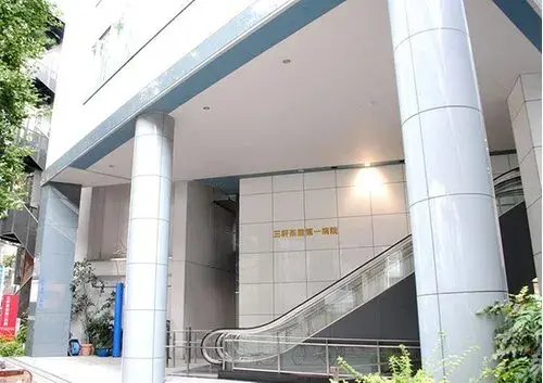 Slide 2