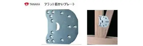 Slide 14