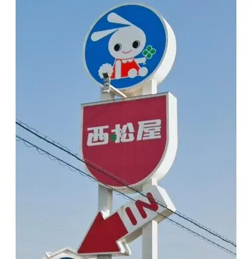 Slide 8