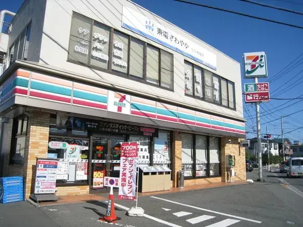 Slide 5