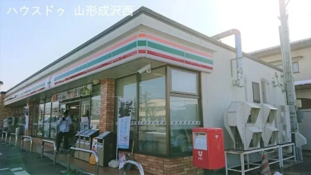 Slide 8