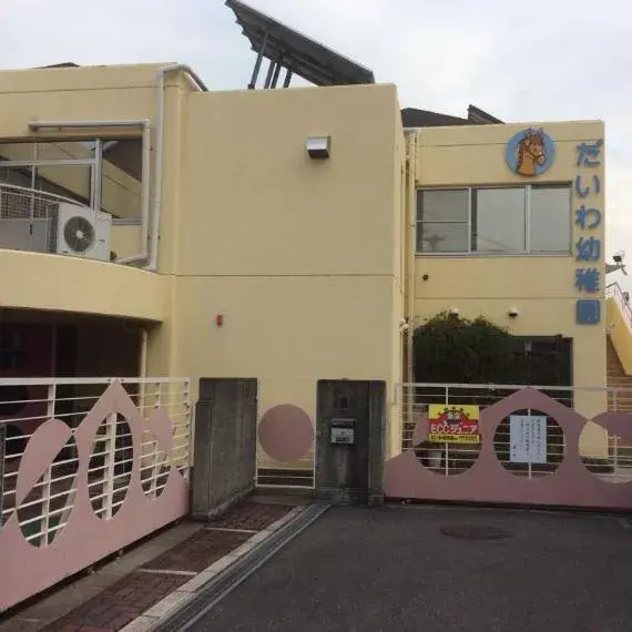 Slide 8