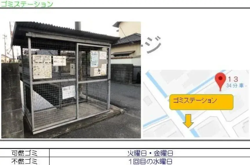 Slide 2
