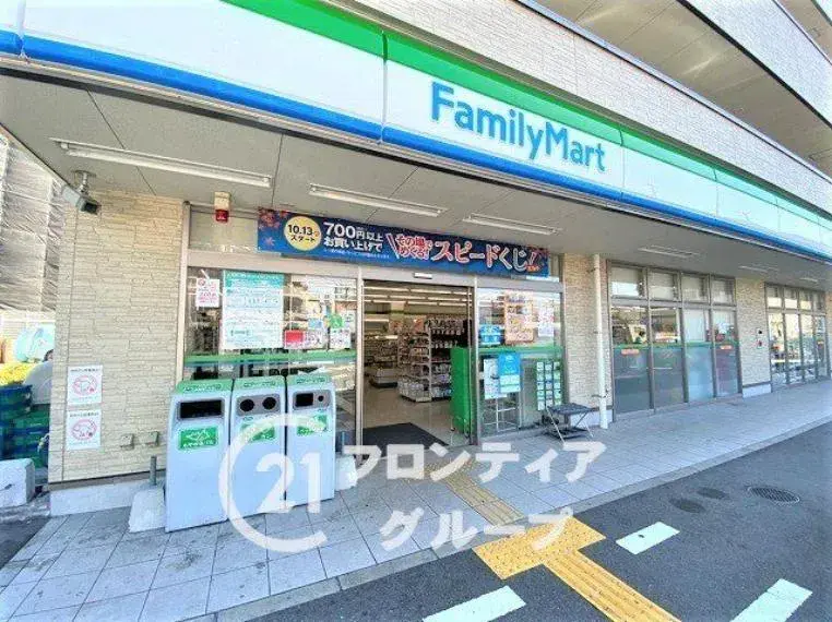 Slide 34
