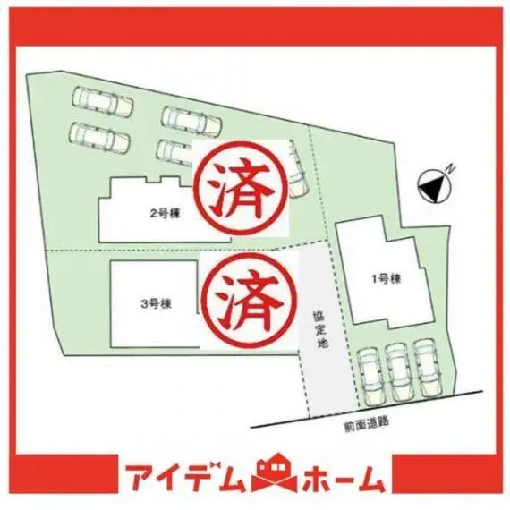 Slide 23