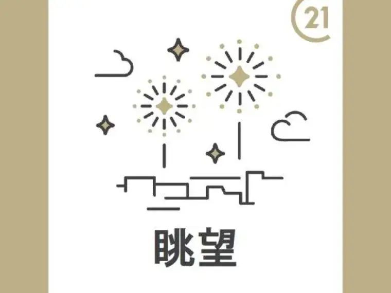 Slide 20
