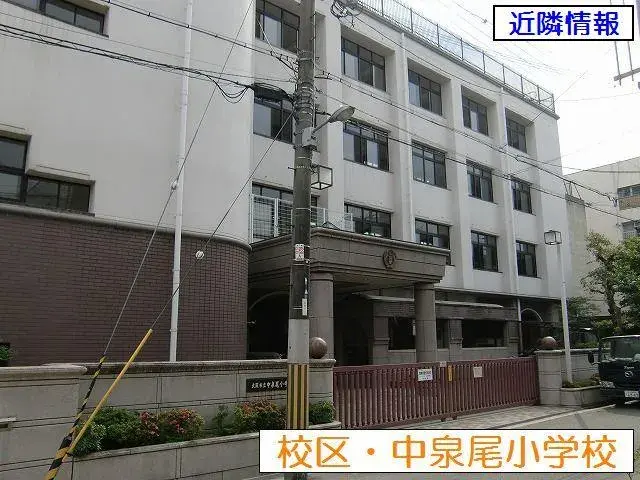 Slide 23