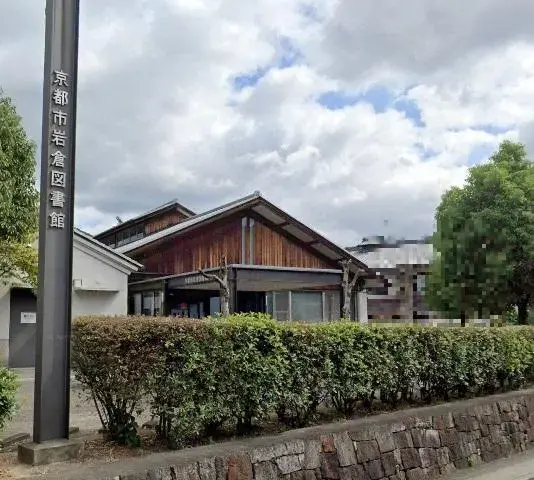 Slide 5