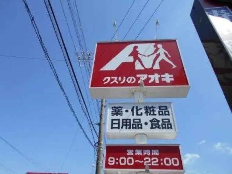 Slide 20