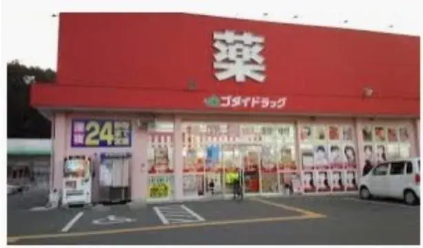 Slide 29