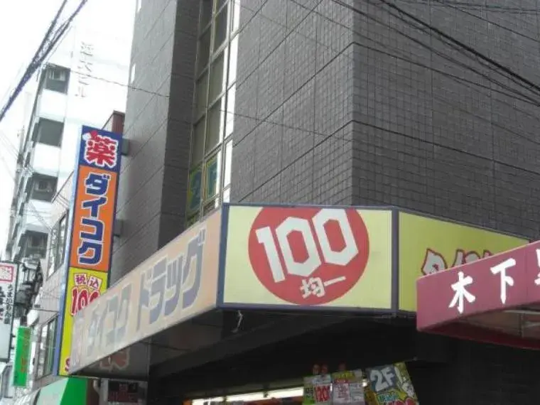 Slide 31