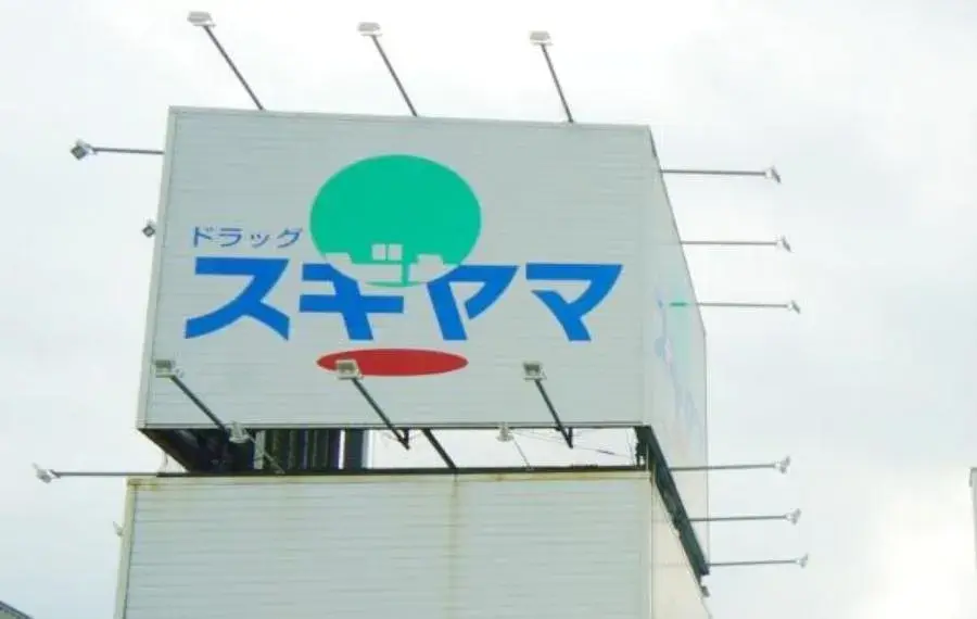 Slide 20