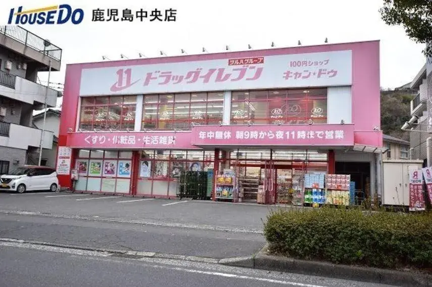Slide 5