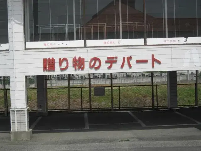 Slide 11