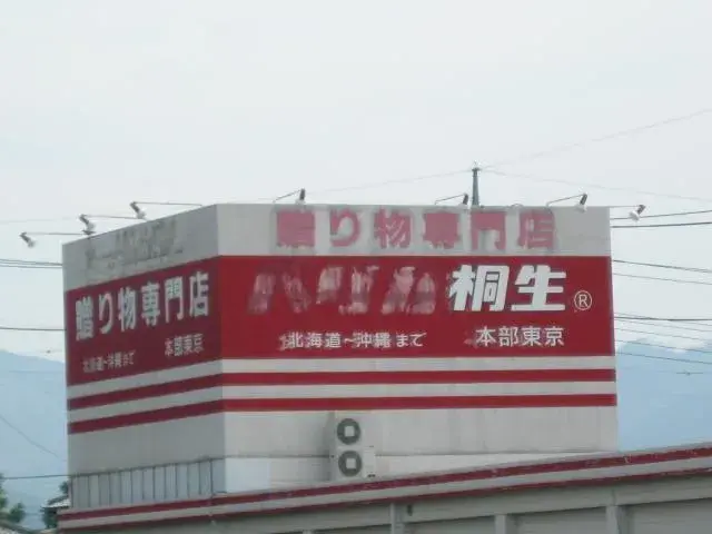 Slide 20
