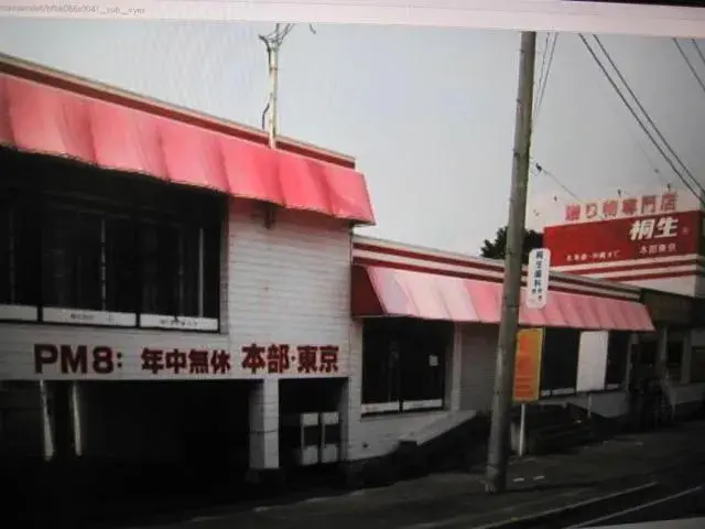 Slide 24