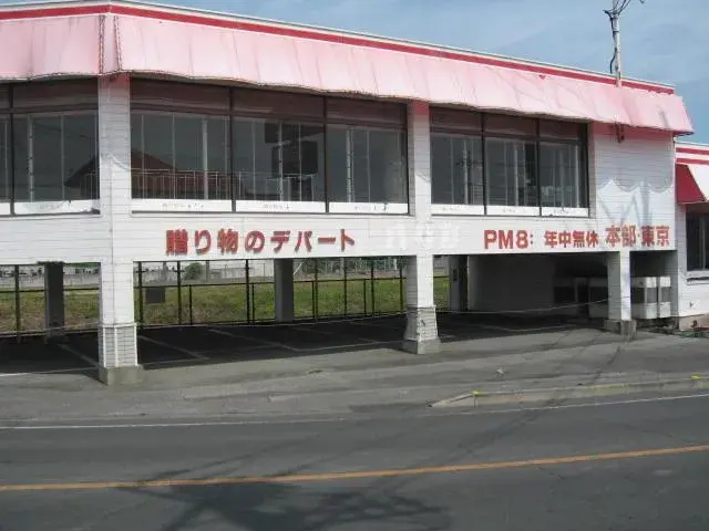 Slide 4