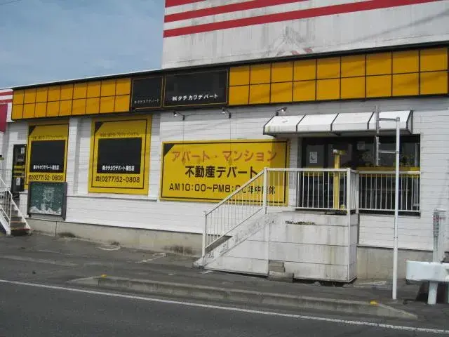 Slide 7