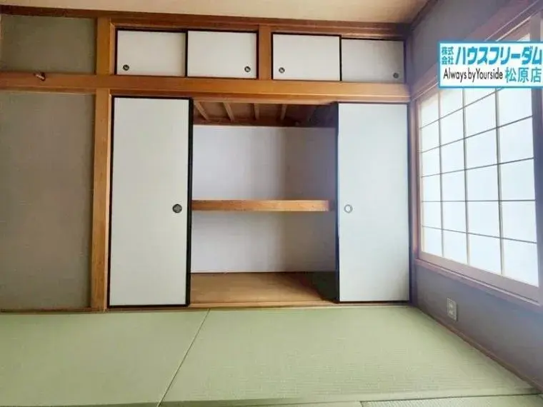 Slide 8