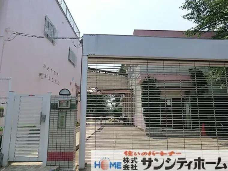 Slide 20