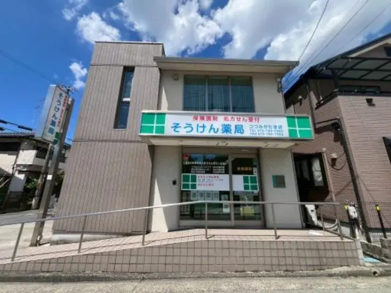 Slide 17