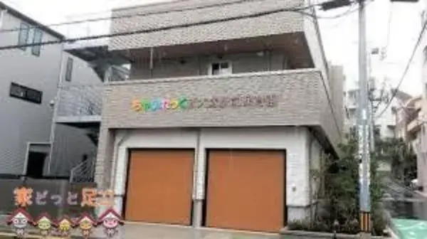 Slide 8
