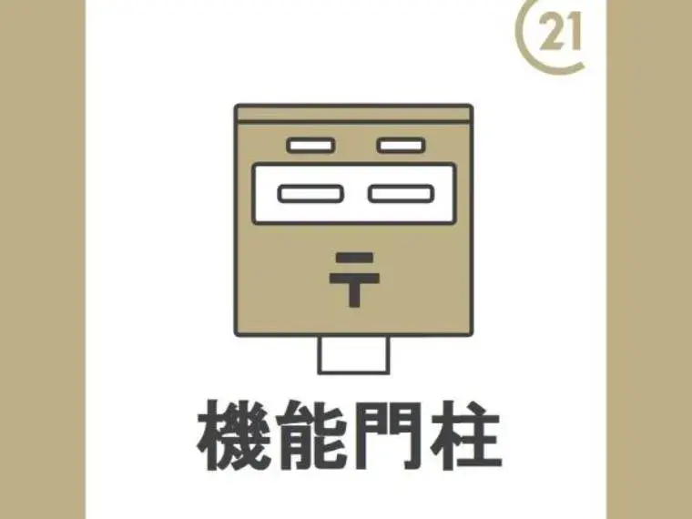 Slide 23