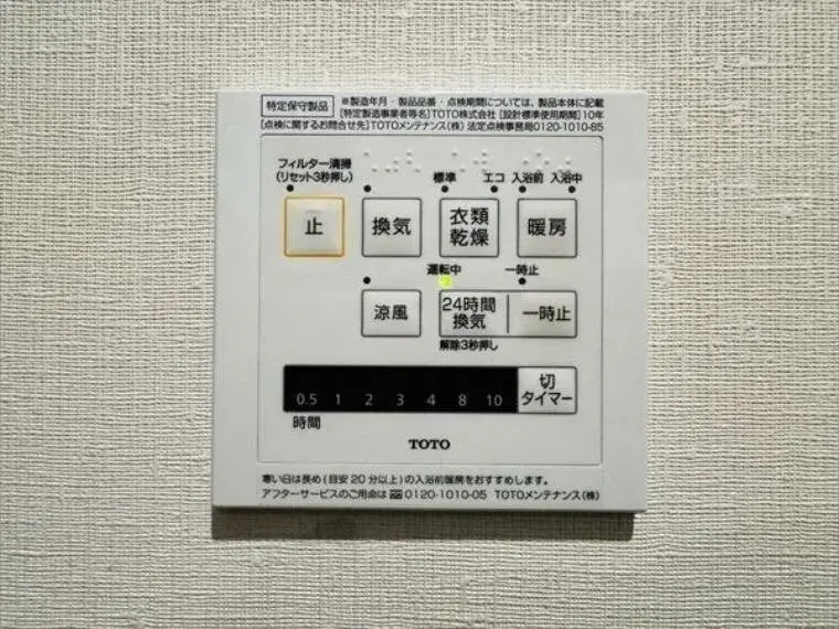 Slide 27