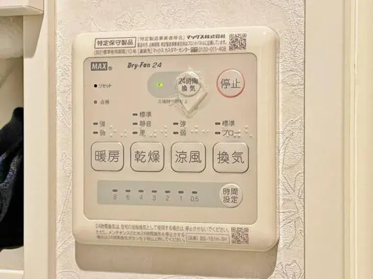 Slide 20