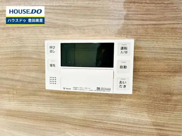 Slide 33