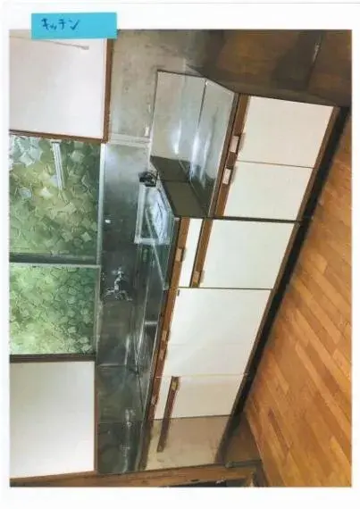 Slide 8