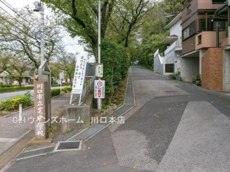 Slide 2