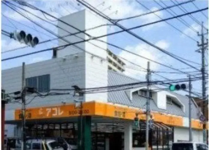 Slide 8