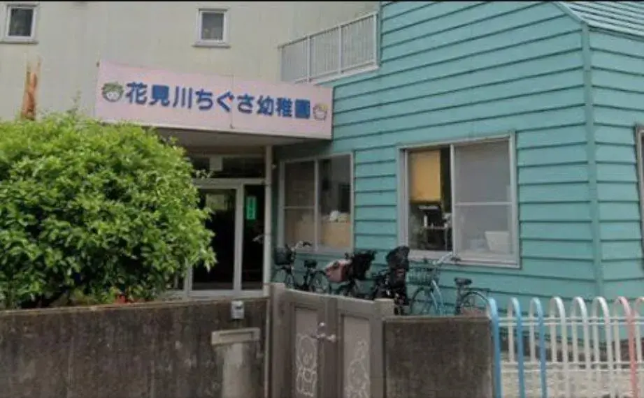 Slide 17