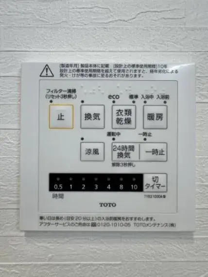 Slide 18