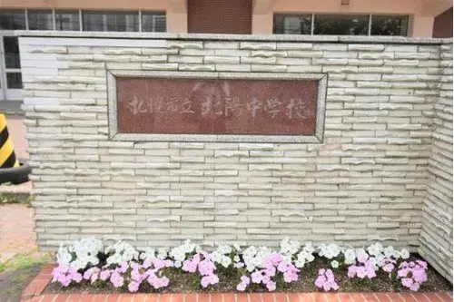 4LDK Property Sapporo City Hokkaido (20)