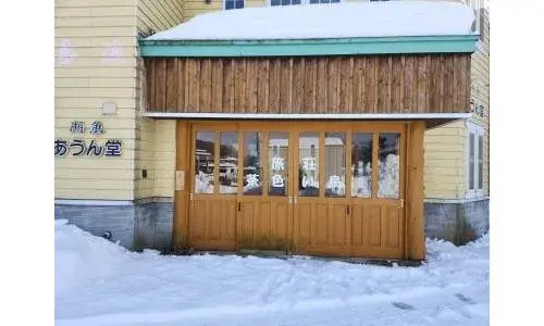9LDK Property Nanae-cho Hokkaido (19)
